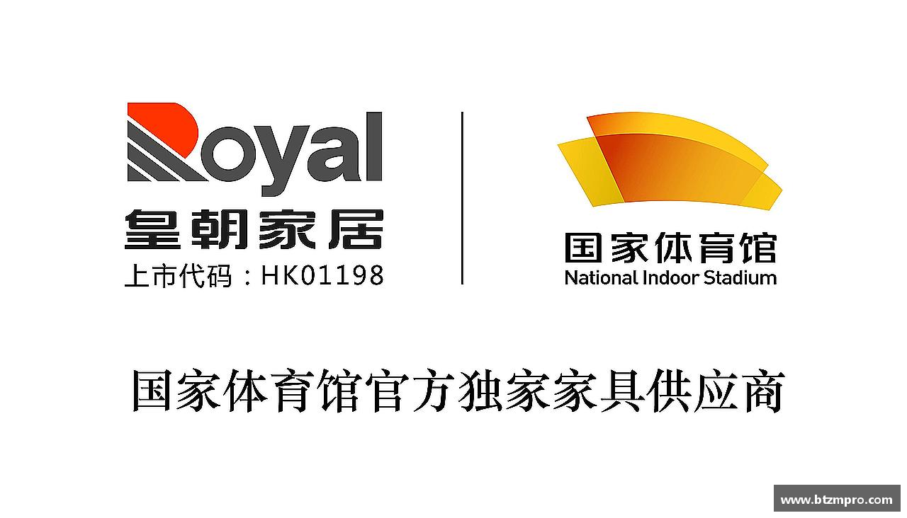 意昂体育登录入口汇聚激情，创造传奇！